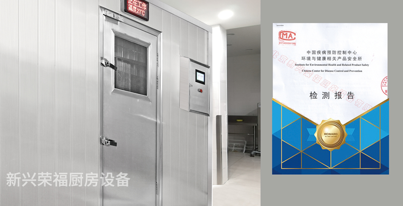 新興榮福定制消毒庫不斷升級(jí)，新一代產(chǎn)品四種消毒庫類型滿足不同企業(yè)所需